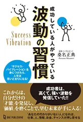 2023年最新】桑名_正典の人気アイテム - メルカリ