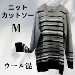 M ウール混 ロング丈 ニットカットソー 長袖 ボーダー 柔らかな素材 サイズM シンプル ビジネス 黒ｘグレーｘホワイト ボトムスインでもアウトでもサマになる絶妙な丈感も嬉しいポイント◎ ゆったりとしたシルエットで身体のラインを拾いにくい♪ S0119