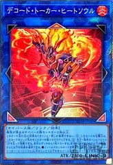 2026年最新】デコードトーカーヒートソウル 25thの人気アイテム - メルカリ