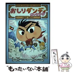 逢魔ゆう おうまゆう ネップリ 2023年07月 ハガキ postcard 逢魔ゆう おうまゆう ネップリ 2023年07月 ハガキ postcard 裏々々新宿