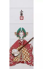 [중고] 잡화 작은 보라색/샤미센 그림 테누구이 [이치 반 쿠지 원피스 ONE PIECE GIRL'S COLLECTION -화노막-] E상