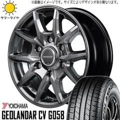 2025年最新】ジオランダーcv g058の人気アイテム - メルカリ
