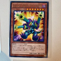 遊戯王OCG トゥーンカード PSA9 3枚セット Amazon.co.jp: 【新規イラスト版】遊戯王 SLF1-JP039 閃刀姫