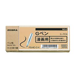 ゼブラ zebra丸ペンE ペン先 36本入り×3箱 おまけ26本×1箱 - メルカリ