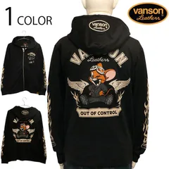 VANSON × TOM＆JERRY ジェリー 刺繍 天竺 ZIP パーカー （ TJV-2528 ） バンソン ばんそん トムとジェリー 天竺 フルジップ パーカー 薄手 バイカー アメカジ アメコミ ジェリー 刺繍 英字 ロゴ ブラック 送料無料