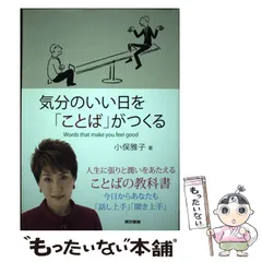 【中古】 恋も仕事もはやい！はやい！/メディアファクトリー/小俣雅子 中古】 恋も仕事もはやい！はやい！/メディアファクトリー/小俣雅子