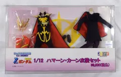 アゾン キャラホビ2009 C3×HOBBY 機動戦士ガンダムZZ 1/12ハマーン・カーン衣装セットのサムネイル