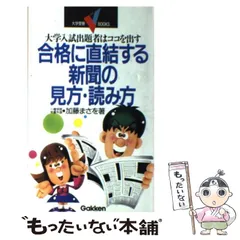 2024年最新】加藤まさをの人気アイテム - メルカリ