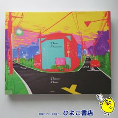 【中古】東京Y字路　横尾忠則