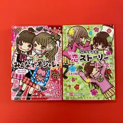 小学生文庫 学研 一期一会 ®️ 3冊セット - メルカリ
