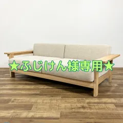 2025年最新】five by five ソファの人気アイテム - メルカリ 2025年最新】five by five ソファの人気アイテム - メルカリ