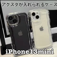 フォロー割クーポン推し活に♡iPhone 13 Mini ケース クリア TPUカバー ウェーブ おしゃれ 韓国 可愛い iPhone13 Miniケース アクスタ収納 透明 薄型 軽量 耐衝撃 スマホケース ストラップホール付き