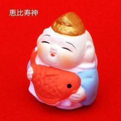とってもかわいい♪　七福神マスコット(恵比寿)　陶器製・開運おみくじ付　新品、未使用
