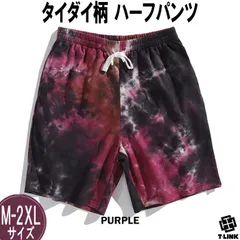 たいだい柄 ハーフパンツ PURPLE/M-2XL メンズ ストリート  Vivid Colors メンズ レディース ユニセックス 全7色 カラフル ショートパンツ ショーツ 半パン 短パン ゆったり ルームウェア パンツ 大きいサイズ ズボン B系