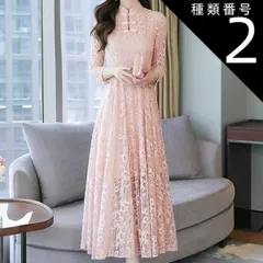 種類2：アプリコット/3XL チャイナボタン レース フレア ドレス ワンピース パーティードレス パーティドレス 結婚式ドレス 結婚式のドレス ロング ロング丈 マキシ マキシ丈 袖あり 長袖 ハイネック マオカラー Aライン プリーツ 刺繍 シフォン ハイ