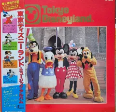 2025年最新】ディズニー 1984の人気アイテム - メルカリ