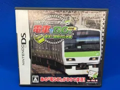 ニンテンドーDS 山手線命名100周年記念｢電車でGO!｣特別編 復活!昭和の山手線