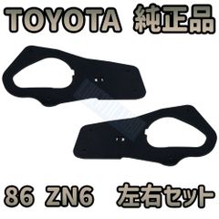 86 ZN6 クリアテール (左右) 新品ガスケット付き Yahoo!オークション -「86 zn6 テール」(テールライト) (トヨタ