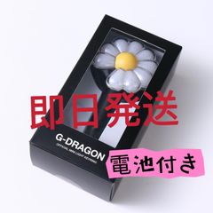 新品】G-DRAGON ジードラゴン ミニライト ペンライトキーリング - メルカリ