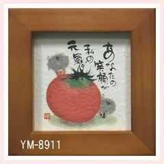【美品】御木幽石　無事　地蔵 和紙 ファブリックパネル 大 御木幽石 F6色紙 だいじょうぶ 地蔵 : スペースギャラリー