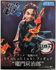 鬼滅の刃　竈門炭治郎　フィギュア　他グッズ Amazon | アニメ 鬼滅の刃 Xross Link フィギュア 竈門炭治郎