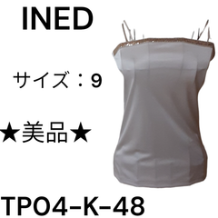 ★美品★ INED 上着 ポリエステル100％ 光沢のあるベージュ 送料無料 古着