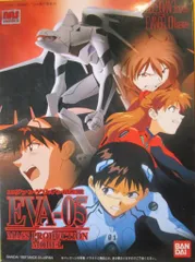 バンダイ LM エヴァンゲリオン量産機