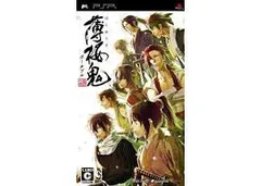 PSP-薄桜鬼 ポータブル