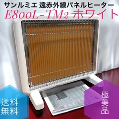 2025年最新】サンルミエ タイマー付きの人気アイテム - メルカリ