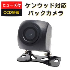 ケンウッド 対応 バックカメラ CCD 【BC01】