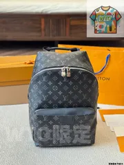 【今日特価】LV Discovery ディスカバリー 小サイズバックパック（LV Discovery Small Backpack）