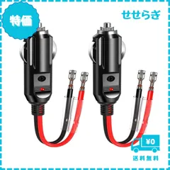 【迅速発送】車のシガーライター 12V/24V 車用 シガーソケット延長ケーブル 16AWG純銅線コア LED指示ライト付き 絶縁性よく15Aの大電流をサポートしま シガーライター用 (2個入り)