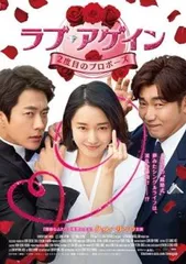 ドリームアゲイン DVD 全巻セット レンタル落ち 反町隆史｜Yahoo