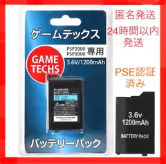 2024年最新】PSP-3006の人気アイテム - メルカリ