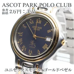 2025年最新】ascot park 時計の人気アイテム - メルカリ
