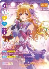 2025年最新】近江彼方 ラブカの人気アイテム - メルカリ