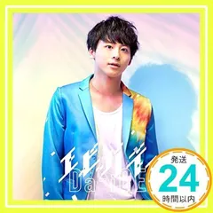 エビバディ(ソロジャケット 工藤大輝 ver.)(初回限定盤) [CD] Da-iCE、 MOMO“mocha”N.、 H.U.B.、 GASHIMA、 Stephan Elfgren; takarot_02のサムネイル