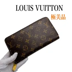 ルイヴィトン M42616 モノグラム ジッピーウォレット 長財布 美品