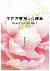 授業実践の限界を超えて ある教師の表現者としての教育実践/ななみ書房/小川博久（単行本） 授業実践の限界を超えて ある教師の表現者としての教育実践