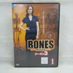 2024年最新】BONES ―骨は語る― シーズン12の人気アイテム - メルカリ