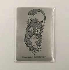 【未開封】 すずめの戸締り ステンレスカードミラー