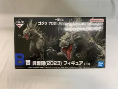 【未開封】呉爾羅(2023) 「一番くじ ゴジラ 70th Anniversary」 B賞 フィギュア