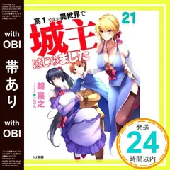 2025年最新】鏡裕之の人気アイテム - メルカリ