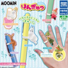MOOMINりんぎゅっムーミン人形マスコットアクセサリーガチャガチャミニチュアフィギュア