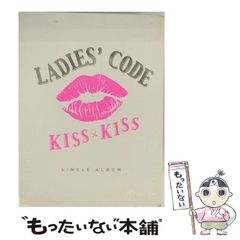 【中古】 醜いシンデレラ 愛と復讐の物語/ハーパーコリンズ・ジャパン/サラ・ウッド 中古】 醜いシンデレラ 愛と復讐の物語 （ハーレクイン