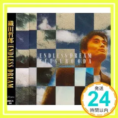織田哲郎 ENDLESS DREAM CD 2025年最新】織田哲郎 endless dreamの人気アイテム - メルカリ