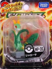 ポケットモンスター モンスターコレクションプラス MP-06 ジャローダ