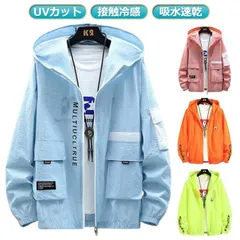 2タイプ 接触冷感 メンズ 涼しい ひんやり フード付き ラッシュガード レディース 紫外線対策 パーカー 長袖 夏用 送料無料 UVパーカー 接触冷感 アウター ジップアップ 日焼け防止 夏 UV対 tFpg620