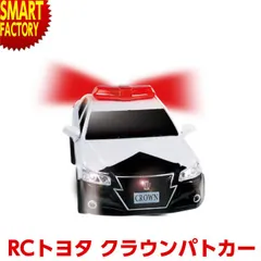 ツ*。様 キラーボディ 210クラウン ラジコンボディのみ 激レア ドリラジ ラ m58105759862_1.jpg?1742918541