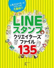 2023年最新】ナイススタンプの人気アイテム - メルカリ